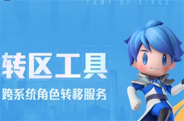 新澳门期期准免费期期准-2025全年免费资料大全转区教程